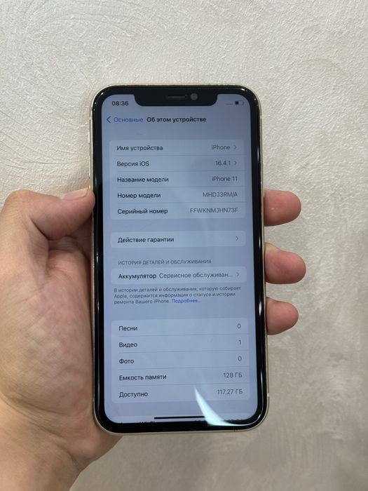 Iphone 11 айфон 11 с коробкой