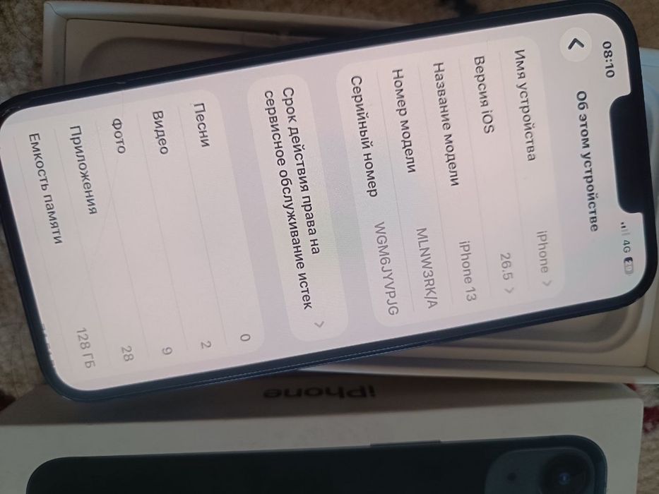 iPhone 13 80% обмен