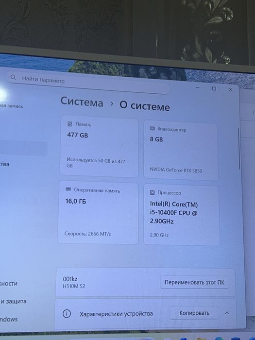 Продам ПК RTX3050/Core I5-10400f