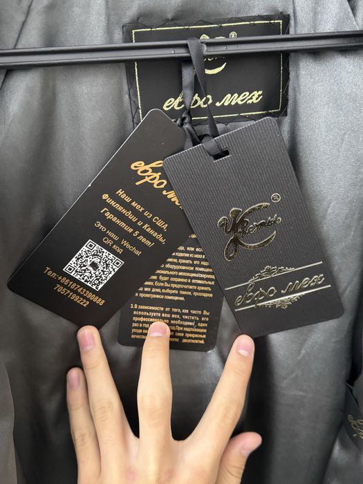 Продам норковую шубу