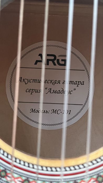 Акустическая гитара серия ‘’Амадеус’’ Модель:Мс-11