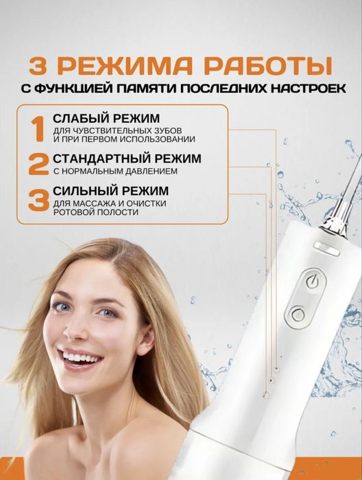 Ирригатор Xiaomi ME0705