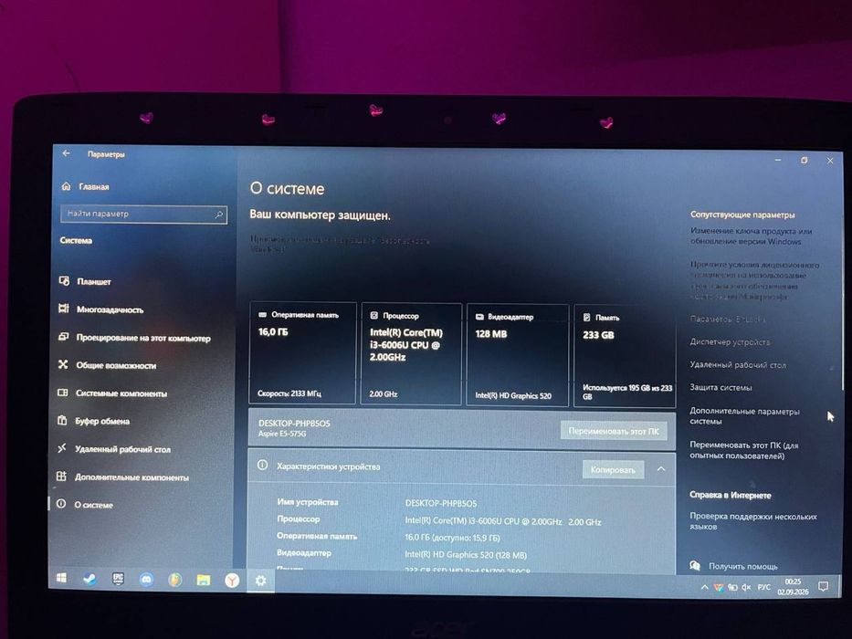 Acer I3 16 оперативы