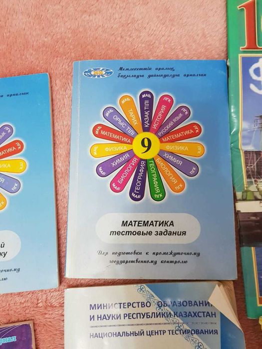 Школьные учебники