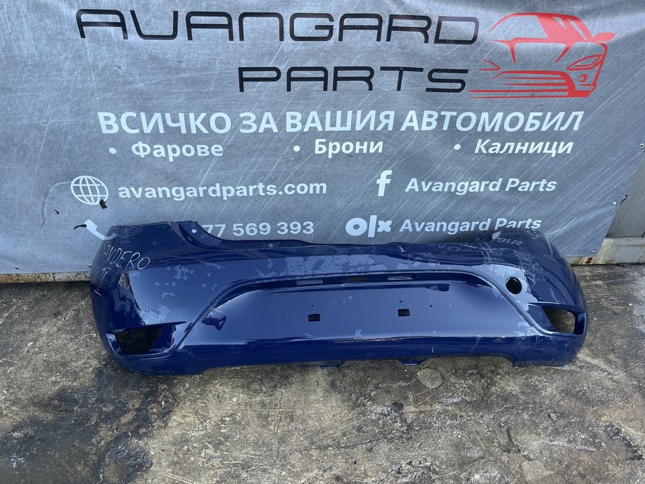 Броня Dacia Sandero 3бр 2017