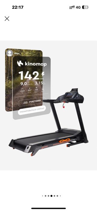 Беговая дорожка Track 8