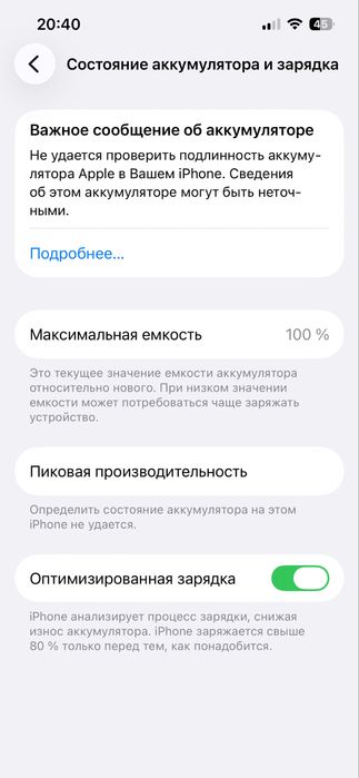 Продам айфон 13 про