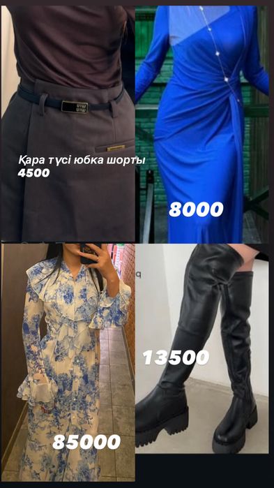 Арзар бағада алып калн