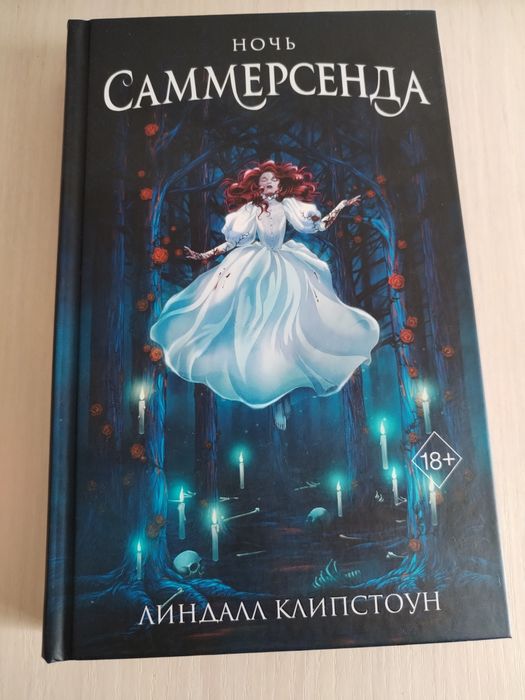 Книги фентези в отличном состоянии