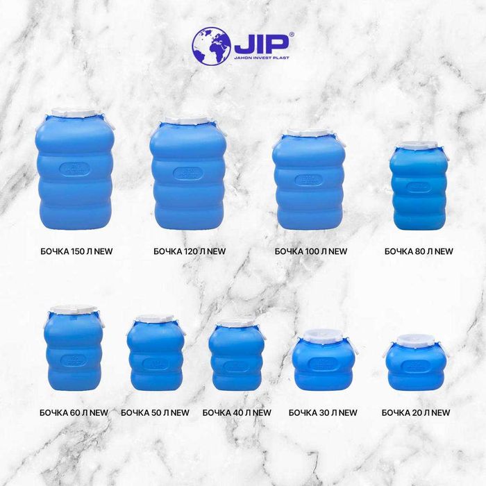 Suv bochkasi . Емкость для воды. Water barrel Доставка (Ф-О любая)