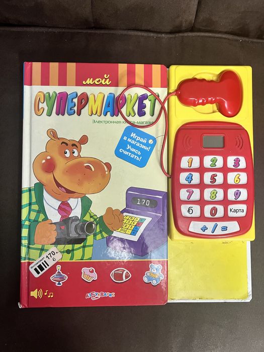 Развивающие игрушки