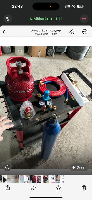 Газосварочный пост