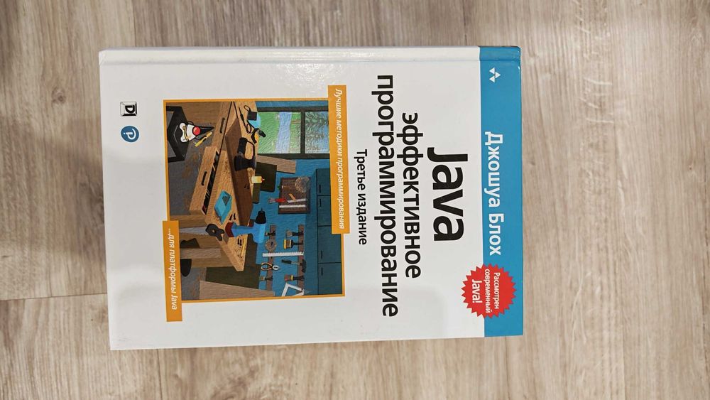 Книги по программированию, тестированию и не только