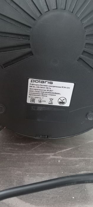 Продается кофеварка,бу,Polaris