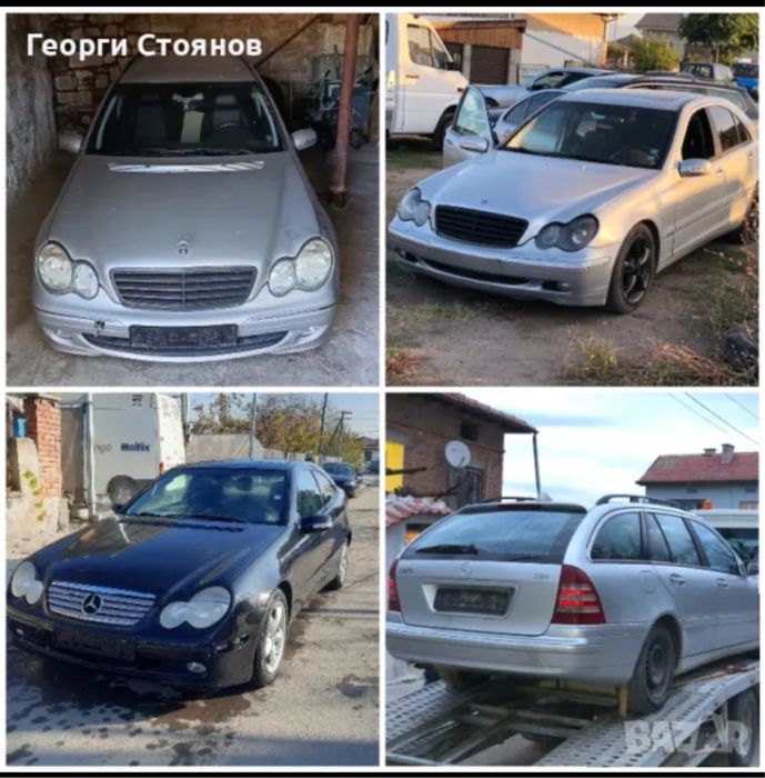 Патерици R17 за Мерцедес