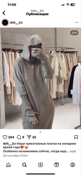 Платье женское, новое