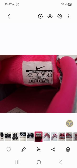 Nike-Ориг. Дамски маратонки