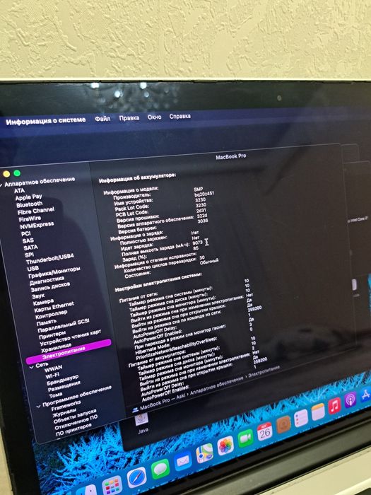 MacBook Pro 15,4" Core i7