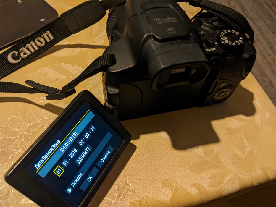 Canon PowerShot SX70 HS super zoom