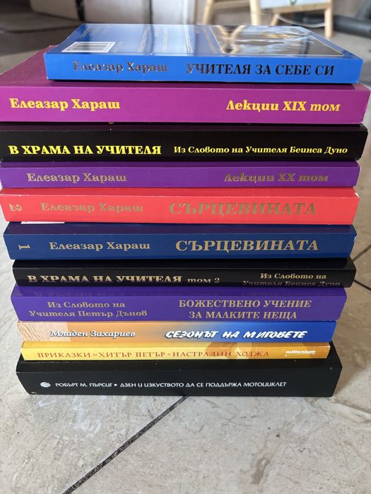 Нови кники всички за 30 евро