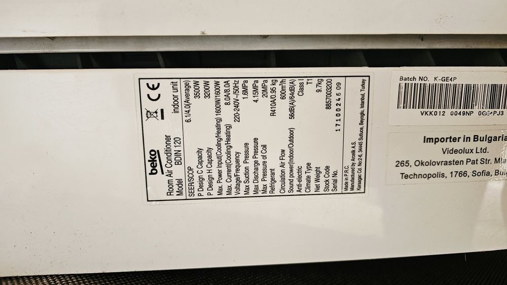 Климатик Beko BDIN 121 Wi-Fi