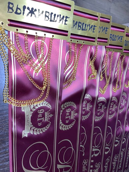 Именные ленты выпускникам