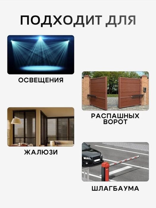 Пульт универсальный итальянский читает любую частоту ваших ворот шлагб