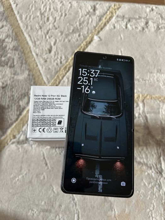 Redmi Note 12 Pro + 5G