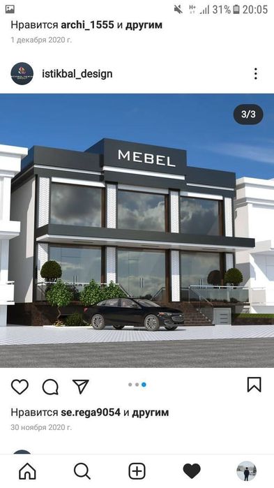 Аликафон алкабод алубонд алюкобонд