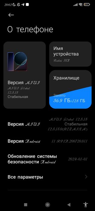 Redmi 10A 128 gb
