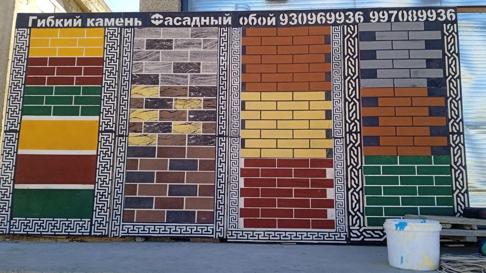 Термо Панел Уйингиз ташки фасадди учун