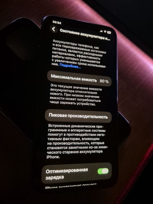 Продам либо обменяю iPhone 11 Pro Max 256gb