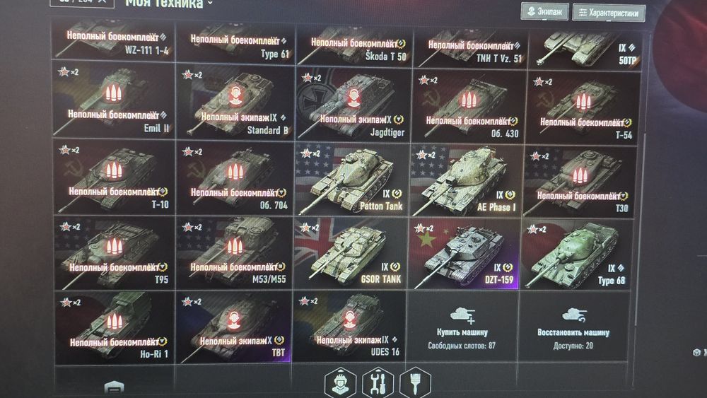 Танки для бодрой игры