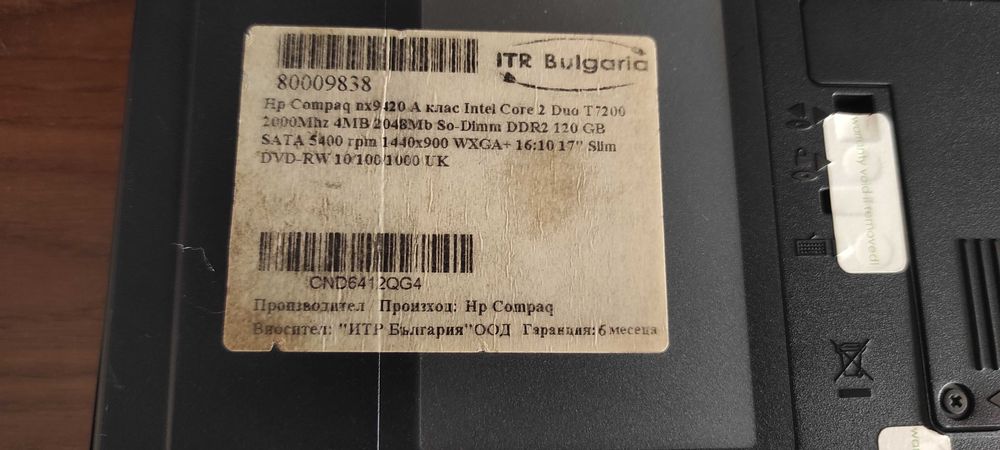 HP Compaq nx9420