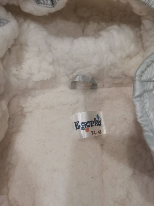 Комбенизон димисизонный