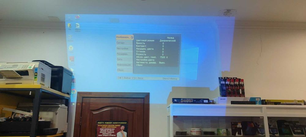 Продам проектор Epson EB-1776W