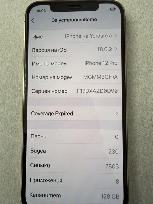 Iphone 12 pro в перфектно състояния. И Apple watch 7 GPS
