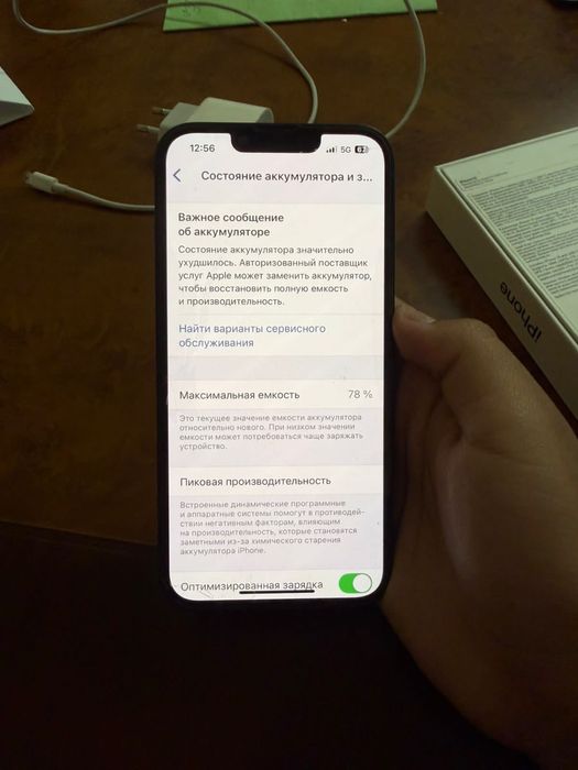 iPhone 13 Продам на ремонте не был