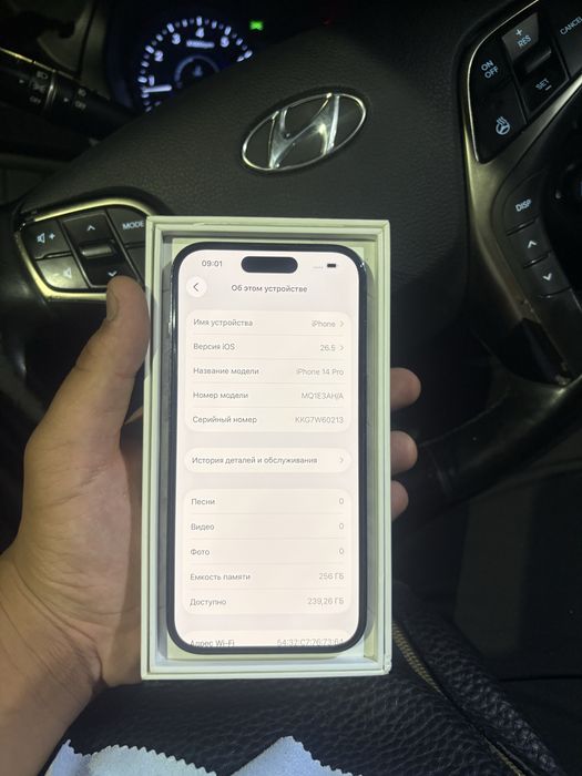 Iphone 14 pro 256 гб