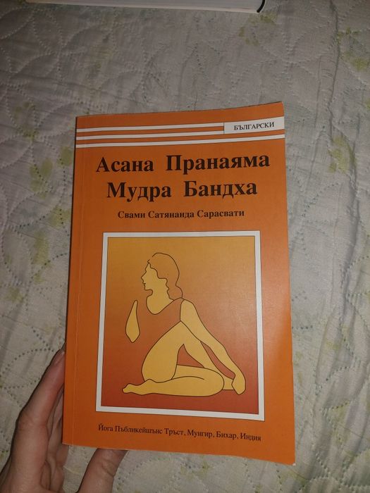 Книги НОВИ И ползвани