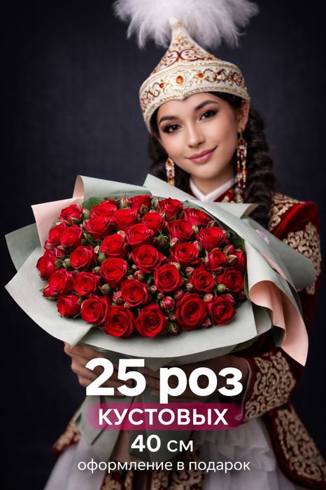 Красные розы готовые букеты