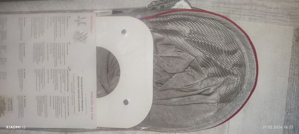 Сенник за количка