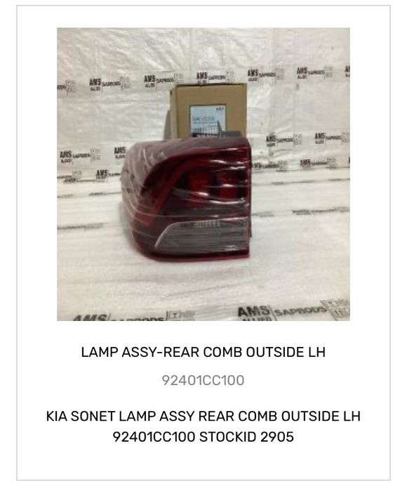 Запчасти для иномарок