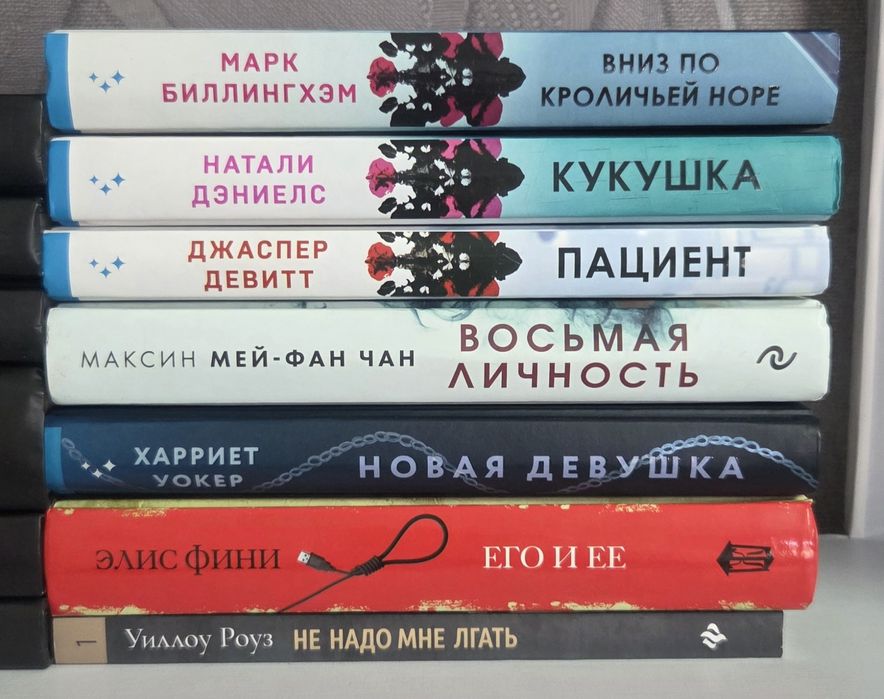 Продаются книги.
