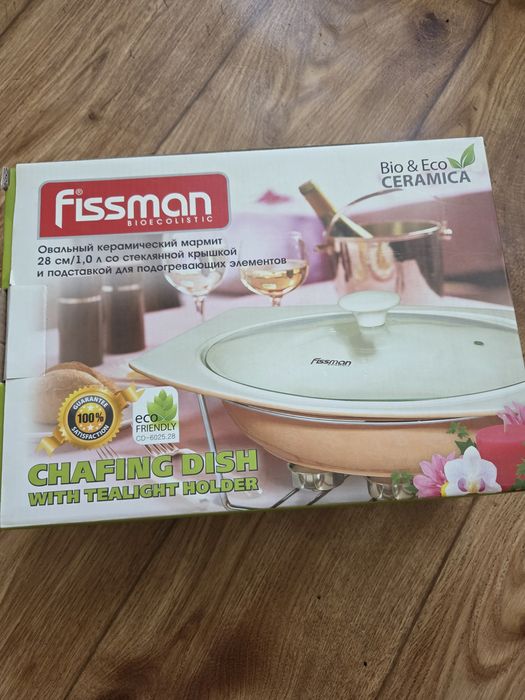 Продам мармит новый