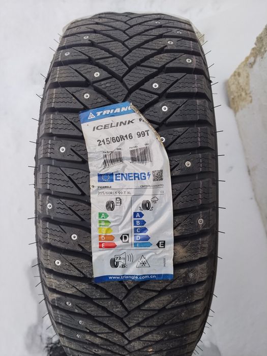 Шипы продам срочно