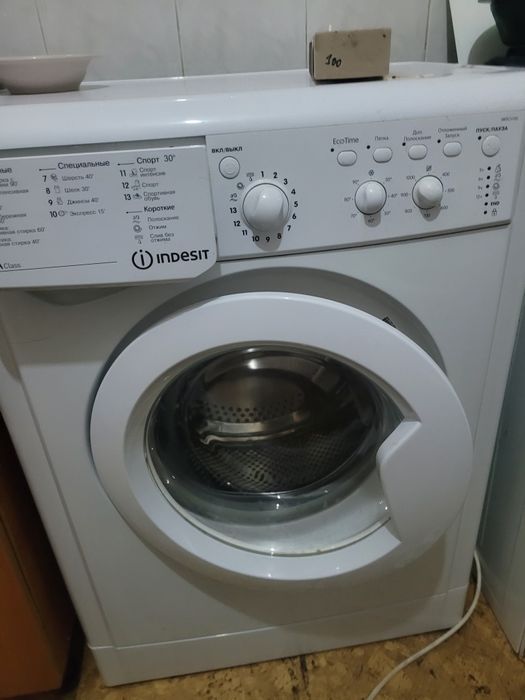 Стиральная машина