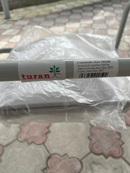 Продажа кресло туалет