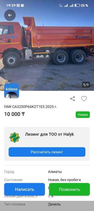 Продам новый кузов