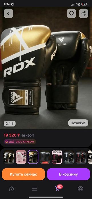 Боксерские перчатки RDX 16 унций